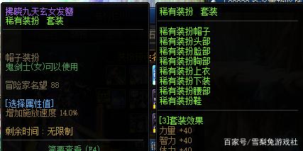 win8能不能玩私服DNF发布网(win8的游戏win10能玩吗) win8能不能玩私服DNF发布网(win8的游戏win10能玩吗)