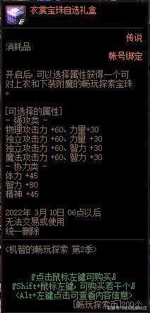 商人收购DNF发布网cdk干什么(dnf商人收金币干嘛) 商人收购DNF发布网cdk干什么(dnf商人收金币干嘛)