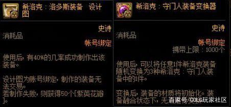 yy里面DNF发布网(玩dnf的yy频道) yy里面DNF发布网(玩dnf的yy频道)