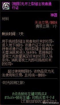 人气最旺的DNF发布网60版本直播(dnf官网60版本) 人气最旺的DNF发布网60版本直播(dnf官网60版本)
