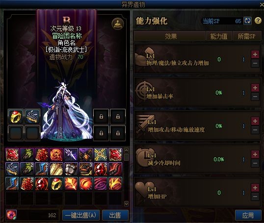 DNF发布网永恒龙神(dnf永恒攻略视频) DNF发布网永恒龙神(dnf永恒攻略视频)
