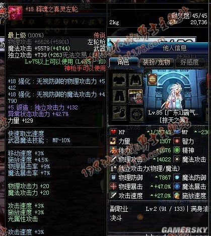 dnf公益服发布网抖音直播是什么,如何观看dnf公益服发布网抖音直播 dnf公益服发布网抖音直播是什么,如何观看dnf公益服发布网抖音直播