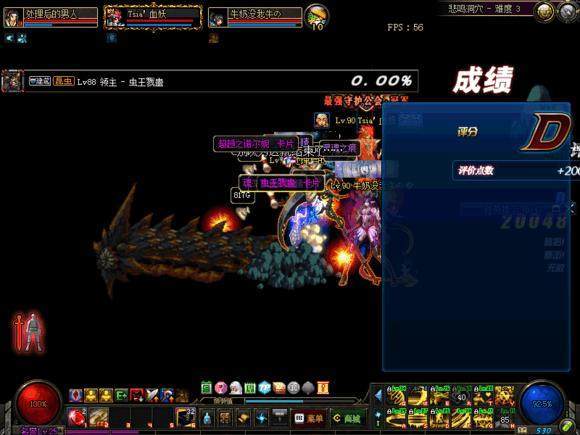 DNF发布网版本新开私服 DNF发布网版本新开私服