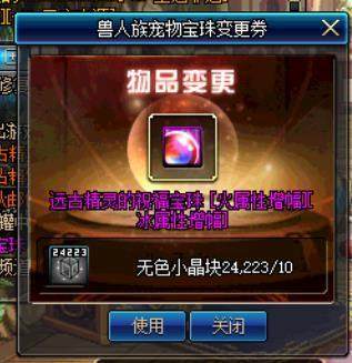 商人收购DNF发布网cdk干什么(dnf商人收金币干嘛) 商人收购DNF发布网cdk干什么(dnf商人收金币干嘛)