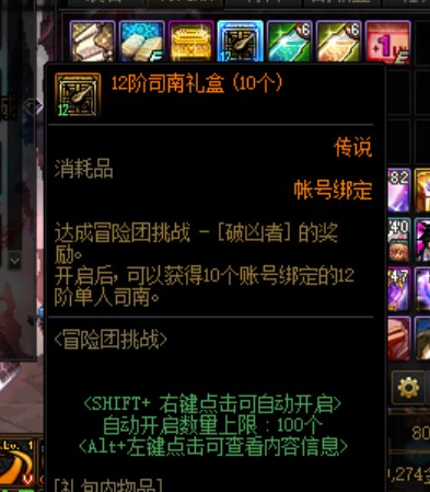 下载DNF发布网与勇士私服 下载DNF发布网与勇士私服