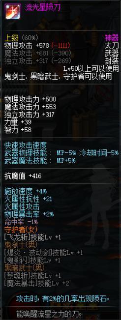 wi8玩DNF发布网可以吗（dnf80m