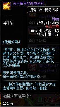 剑影DNF发布网（dnf剑影好玩吗）