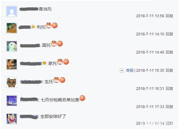 吾爱DNF发布网(吾爱逆天专用dnf台服辅助) 吾爱DNF发布网(吾爱逆天专用dnf台服辅助)