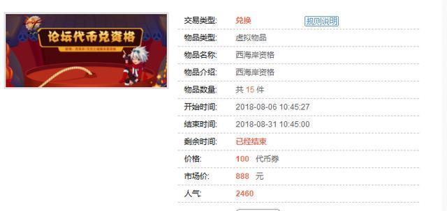 dnf公益服发布网最新版下载(最新版dnf公益服发布网下载地址) dnf公益服发布网最新版下载(最新版dnf公益服发布网下载地址)