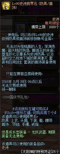DNF发布网数据库爆破工具(dnf爆率修改器) DNF发布网数据库爆破工具(dnf爆率修改器)