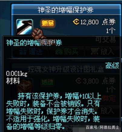 dnf公益服发布网腐竹(dnf公益服发布网的腐竹玩家分享) dnf公益服发布网腐竹(dnf公益服发布网的腐竹玩家分享)