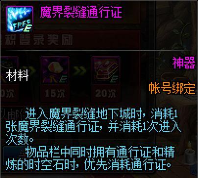 云端DNF发布网(dnf云端是什么意思) 云端DNF发布网(dnf云端是什么意思)