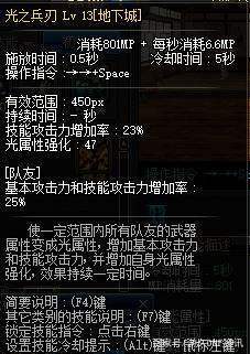 DNF发布网武器制作(dnf武器装扮怎么制作) DNF发布网武器制作(dnf武器装扮怎么制作)