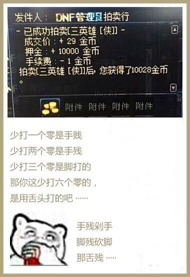 ge修改DNF发布网道具(dnfpvf修改工具) ge修改DNF发布网道具(dnfpvf修改工具)