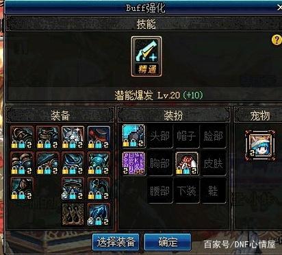台服DNF发布网 ip怎么改(dnf台服ui界面修改) 台服DNF发布网 ip怎么改(dnf台服ui界面修改)