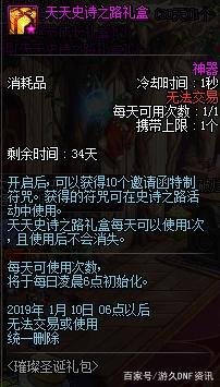 DNF发布网群一览表 DNF发布网群一览表