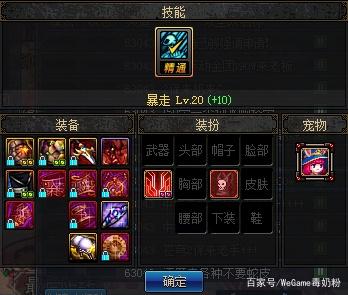 dofDNF发布网辅助(DNF发布网与勇士辅助app) dofDNF发布网辅助(DNF发布网与勇士辅助app)