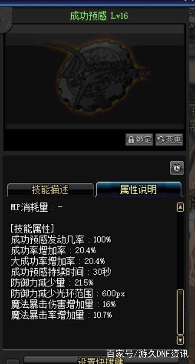 <strong>dnf 100级公益服发布网1毛（人气最</strong>