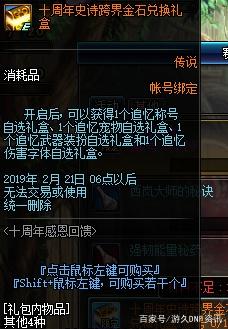dnf幻想乡公益服发布网(DNF发布网幻想诗篇时装图片) dnf幻想乡公益服发布网(DNF发布网幻想诗篇时装图片)