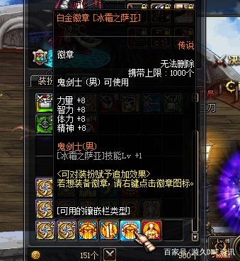 传奇DNF发布网发布网站(传奇版dnf) 传奇DNF发布网发布网站(传奇版dnf)