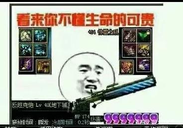 仿官方DNF发布网 仿官方DNF发布网