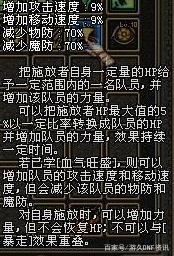 DNF发布网的崩山击代码(dnf100版本崩山击要吗) DNF发布网的崩山击代码(dnf100版本崩山击要吗)
