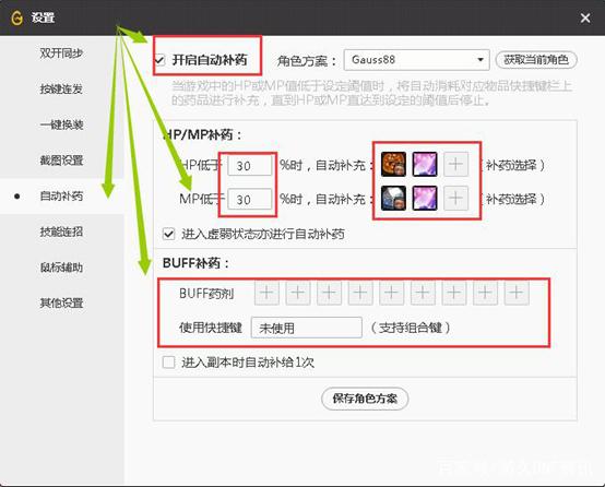 为什么那么多DNF发布网(为什么dnf收入这么多) 为什么那么多DNF发布网(为什么dnf收入这么多)