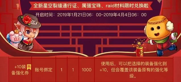 DNF发布网怎么高强 DNF发布网怎么高强