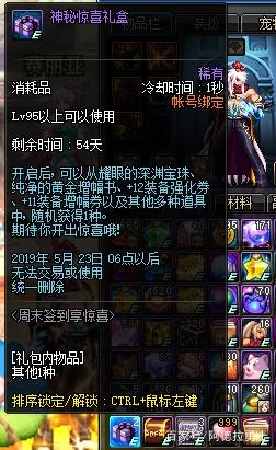 名剑DNF发布网(dnf名刀图片) 名剑DNF发布网(dnf名刀图片)