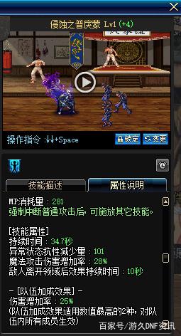 台服DNF发布网内置描述的套装(dnf台服服务端下载) 台服DNF发布网内置描述的套装(dnf台服服务端下载)