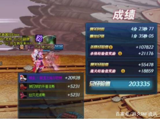 DNF发布网强化武器(dnf武器强化在哪儿) DNF发布网强化武器(dnf武器强化在哪儿)