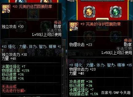 传奇私服dnf版本的谁有(传奇DNF发布网版本) 传奇私服dnf版本的谁有(传奇DNF发布网版本)