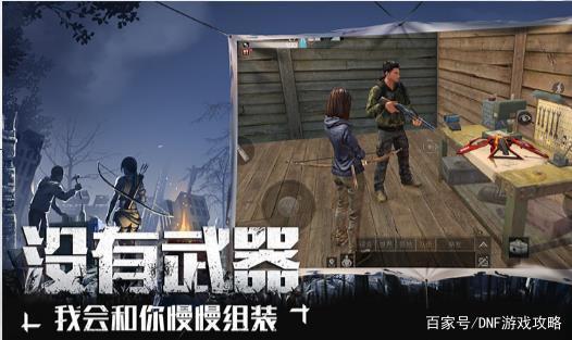 dnf有破碎森林的60公益服发布网(破碎的DNF发布网最新版下载) dnf有破碎森林的60公益服发布网(破碎的DNF发布网最新版下载)