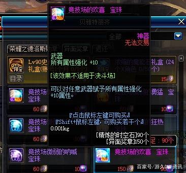 哪个DNF发布网比较好玩 哪个DNF发布网比较好玩