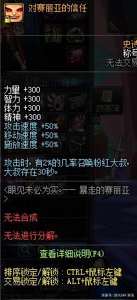 w7系统玩不了DNF发布网(windows7旗舰版玩不了DNF发布网与勇士) w7系统玩不了DNF发布网(windows7旗舰版玩不了DNF发布网与勇士)