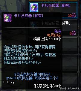 dnf有破碎森林的60公益服发布网(破碎的DNF发布网最新版下载) dnf有破碎森林的60公益服发布网(破碎的DNF发布网最新版下载)