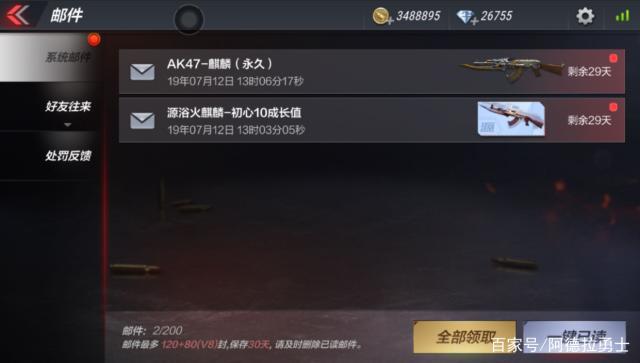 传奇私服dnf版本的谁有(传奇DNF发布网版本) 传奇私服dnf版本的谁有(传奇DNF发布网版本)