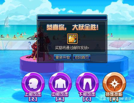 DNF发布网网页gm DNF发布网网页gm