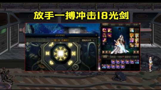 名剑DNF发布网(dnf名刀图片) 名剑DNF发布网(dnf名刀图片)
