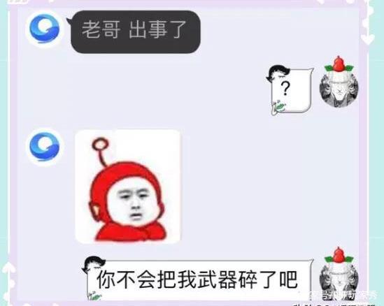 传奇DNF发布网发布网站（传奇版dnf）