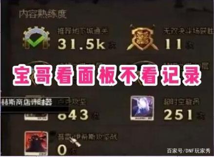 哪个DNF发布网比较好玩 哪个DNF发布网比较好玩