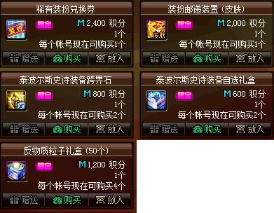 dnf90版本公益服发布网直播平台有哪些,如何观看dnf90版本公益服发布网直播 dnf90版本公益服发布网直播平台有哪些,如何观看dnf90版本公益服发布网直播