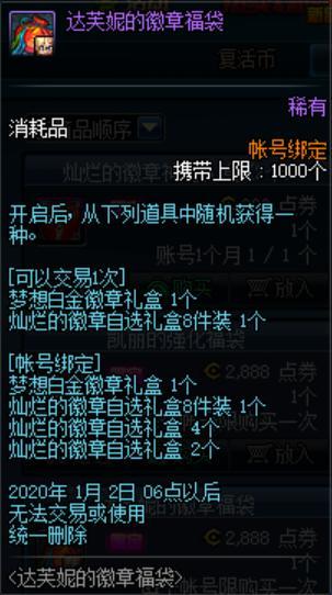 win10安装DNF发布网(打dnf安装win10哪个型号) win10安装DNF发布网(打dnf安装win10哪个型号)