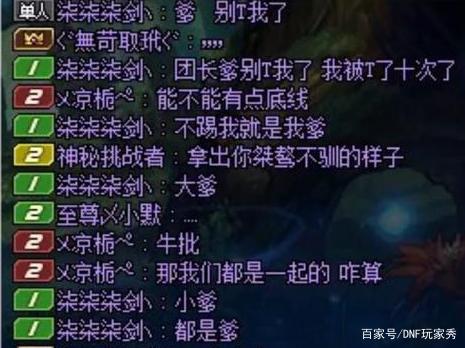 DNF发布网破解私服登录器(DNF发布网破解版安卓版下载) DNF发布网破解私服登录器(DNF发布网破解版安卓版下载)