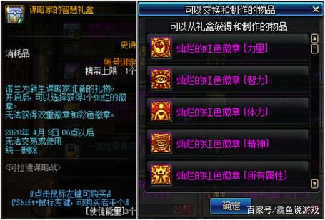 不可思议的DNF发布网(不可思议的DNF发布网的有效兑换码2021) 不可思议的DNF发布网(不可思议的DNF发布网的有效兑换码2021)