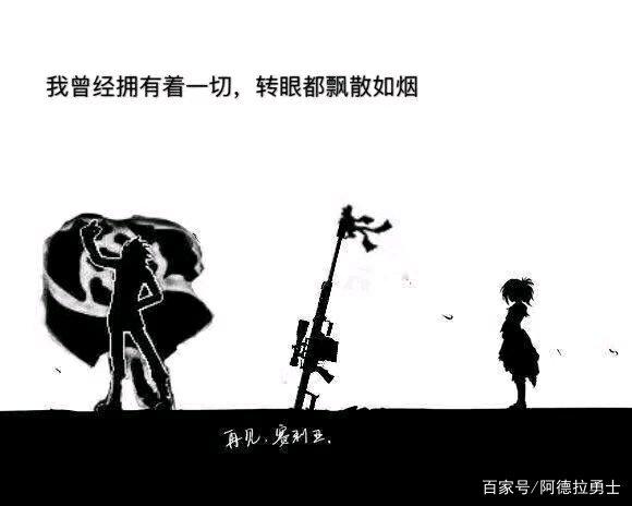 DNF发布网是这样骗人的 DNF发布网是这样骗人的