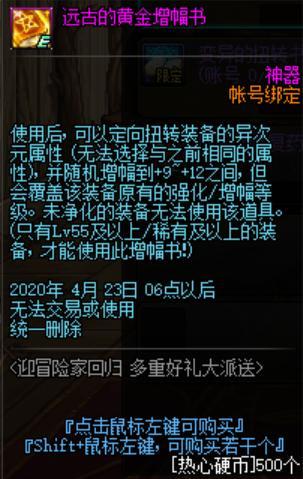 DNF发布网琅琊私服怎么下载 DNF发布网琅琊私服怎么下载