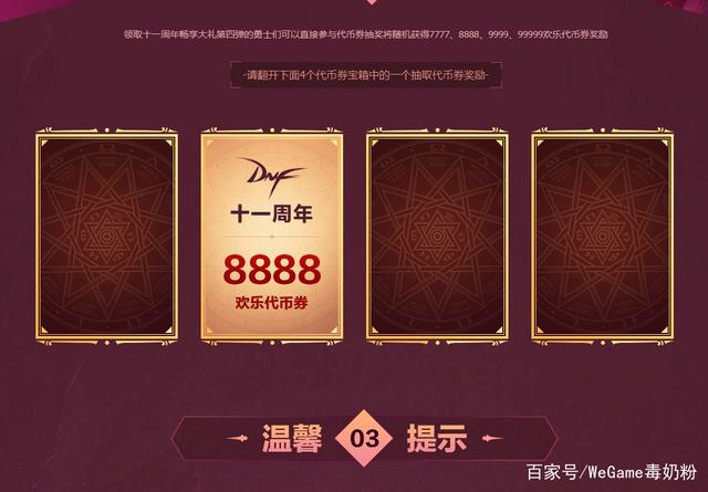 win10安装DNF发布网(打dnf安装win10哪个型号) win10安装DNF发布网(打dnf安装win10哪个型号)