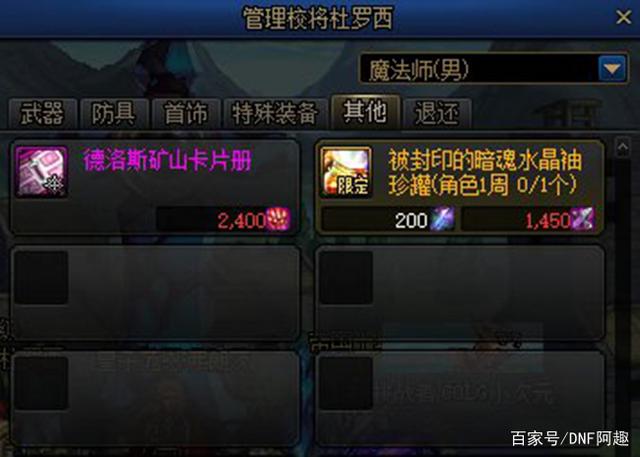 为什么DNF发布网要下那么久 为什么DNF发布网要下那么久