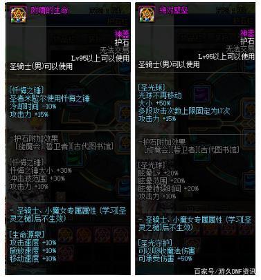 传奇私服DNF发布网电脑版(DNF发布网与勇士传奇) 传奇私服DNF发布网电脑版(DNF发布网与勇士传奇)